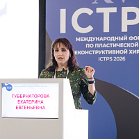ICTPS 2026: Полный фотоотчёт